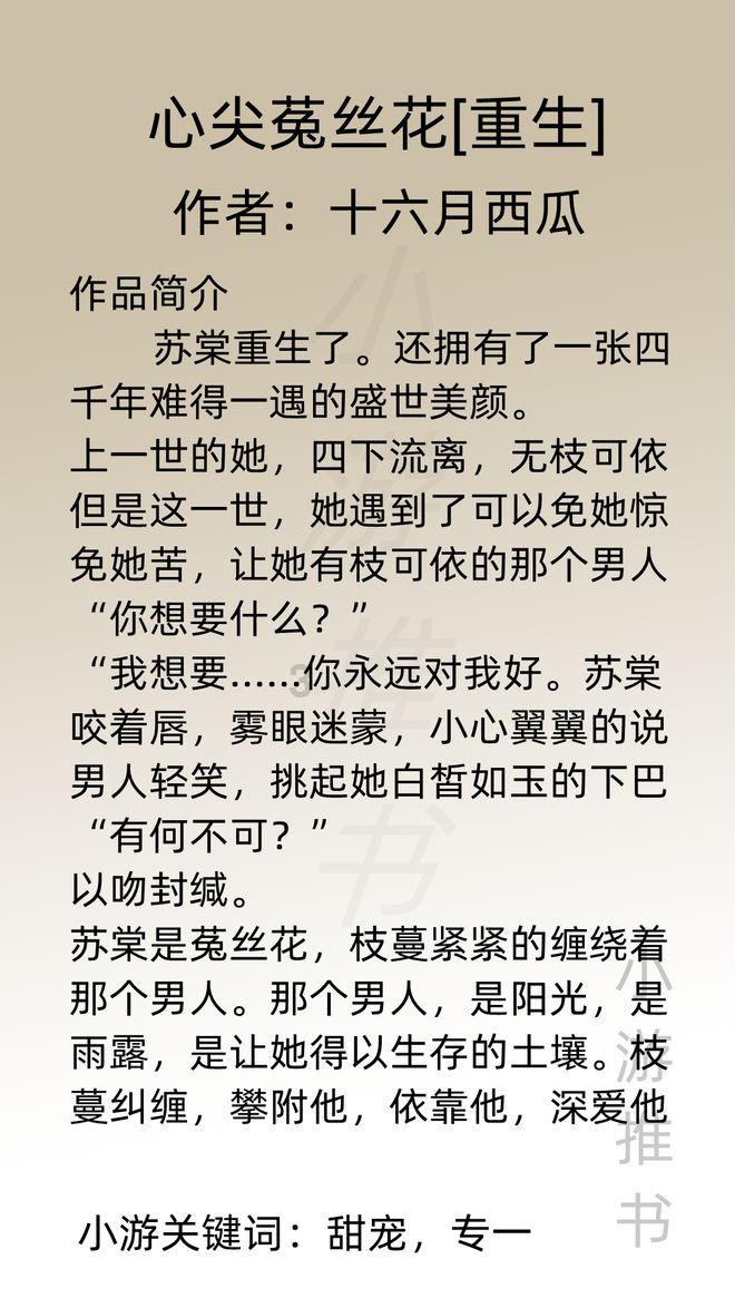 蓝狐视频